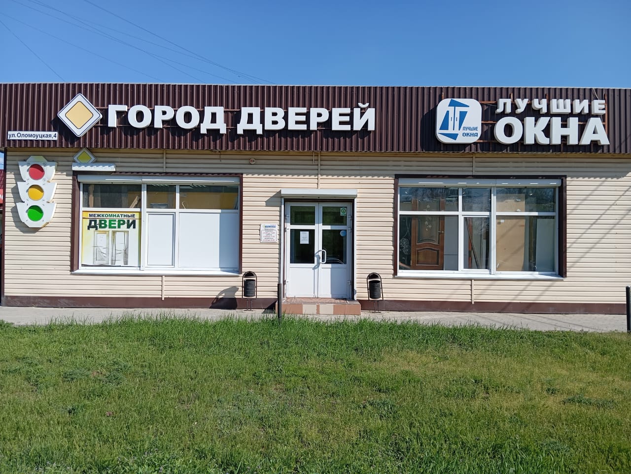Компания
