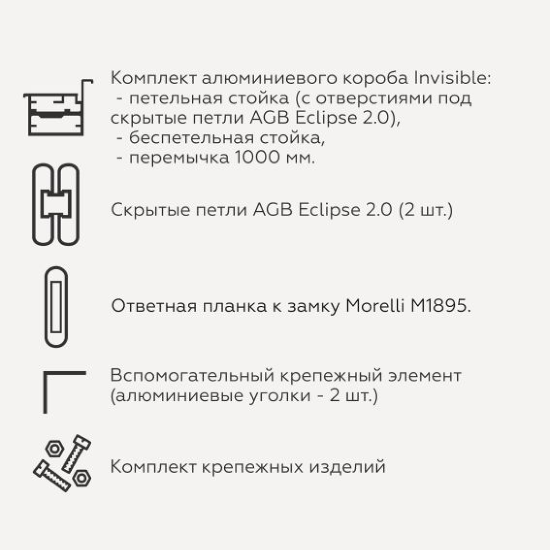 Межкомнатная дверь - Скрытая дверь хромированная кромка 4x4 Averse