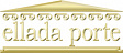 Эллада порте